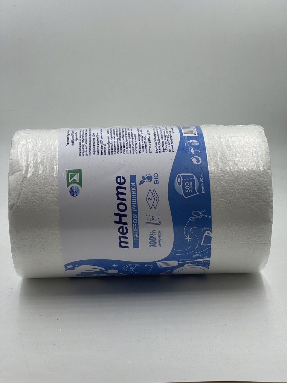 Паперові рушники meHome (МіХоум), 60 м